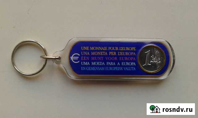 Брелок для ключей 1 евро Биробиджан - изображение 1