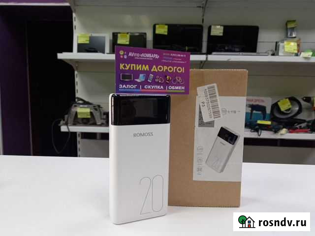 Портативное зарядное устройство romoss Полысаево - изображение 1