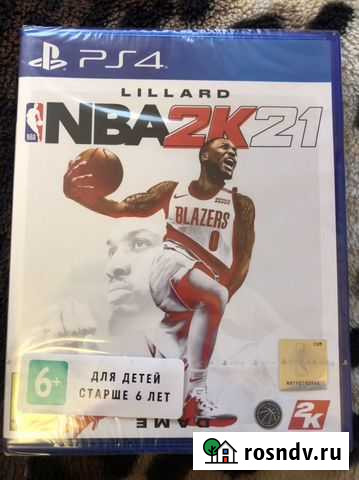 Игра для приставки Белгород - изображение 1