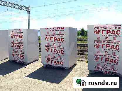 Газоблок Грас Грозный