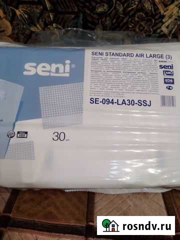 Памперсы для взрослых seni 3 Нижний Ломов - изображение 1