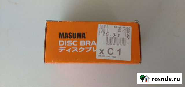 Задние тормозные колодки на Ниссан Тино Раевская - изображение 1