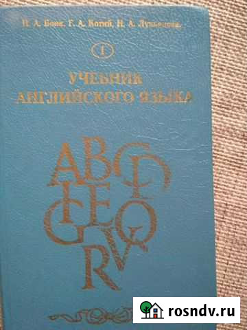 Бонк, Котий, Лукьянова Дзержинский - изображение 1