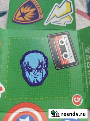 Начивки. Нашивки. Пятёрочка Смоленск - изображение 1