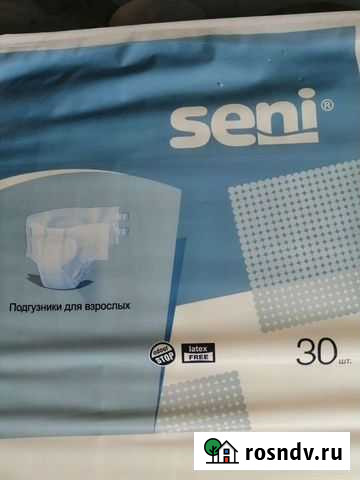 Памперсы для взрослых seni (3) Самара - изображение 1