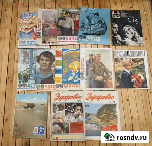 Журналы СССР 70-80х Санкт-Петербург - изображение 1