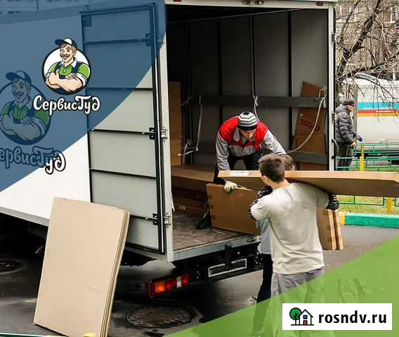 Грузчики, комплектовщики на склад/разнорабочие Тюмень - изображение 1