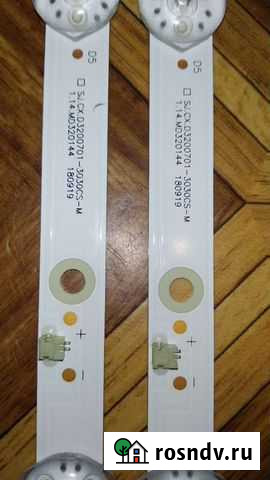 Подсветка sj.cx.d3200701-3030cs-m Гвардейск - изображение 1