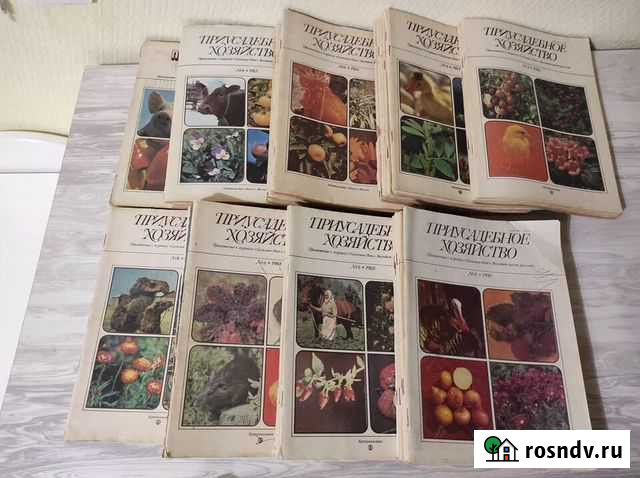 Журнал Приусадебное хозяйство (1982-1990) Салават - изображение 1