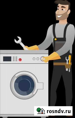 Ремонт стиральных машин, сантехника Челябинск - изображение 1