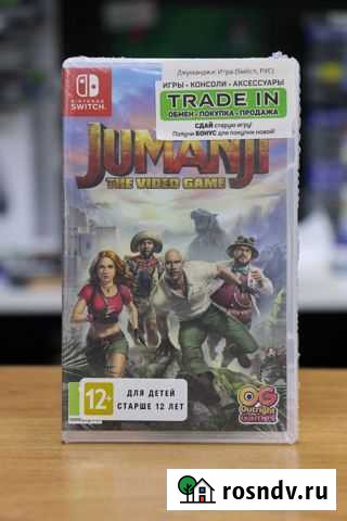 Джуманджи: Игра - Nintendo Switch Новый Челябинск - изображение 1