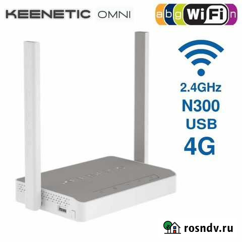 Keenetic omni kn-1410 4g USB lte роутер Москва - изображение 1