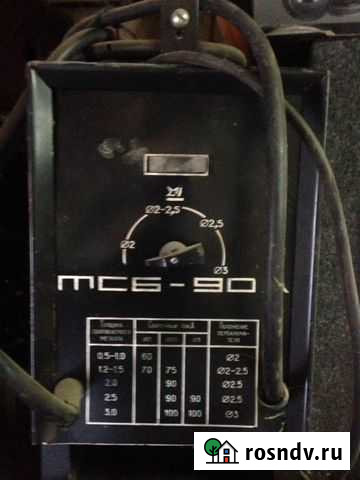 Сварочный аппарат мсб-90 Саратов - изображение 1