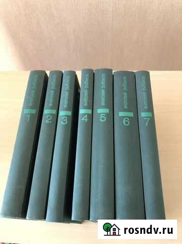 Книги и литература Чита - изображение 1