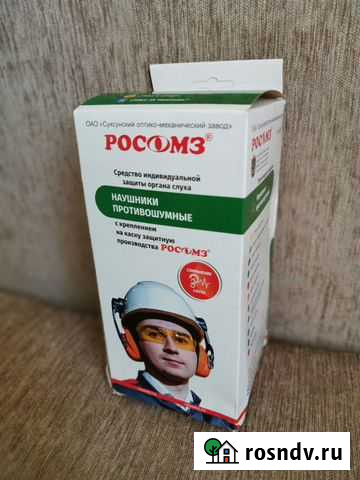 Наушники противошумные с креплением на каске Штурм Тюмень - изображение 1