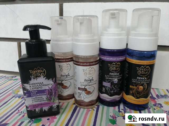 Пенки для умывания натуральная косметика Ейск - изображение 1