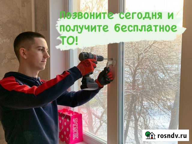 Ремонт пластиковых окон. Бесплатное то Новосибирск - изображение 1