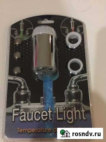 Насадка на кран с подсветкой Краснодар - изображение 1