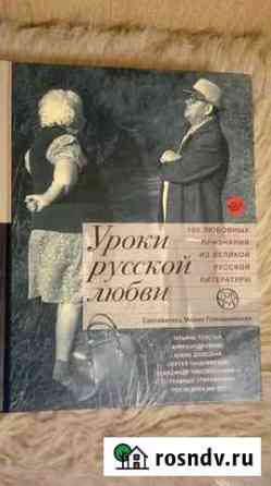 Книги Екатеринбург