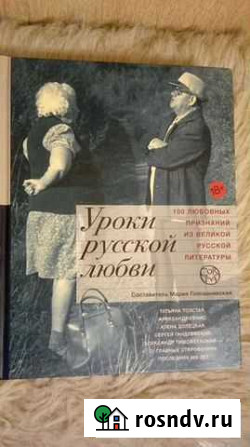 Книги Екатеринбург - изображение 1