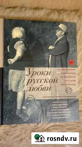 Книги Екатеринбург - изображение 1