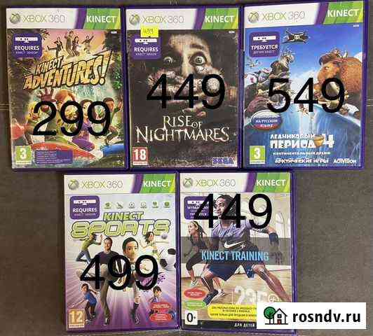 Игры на xbox 360 kinect Благовещенск