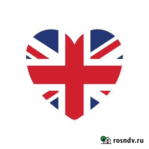 Репетитор по английскому языку Оренбург - изображение 1