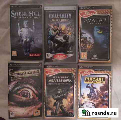 Игры на PlayStation Portable Междуреченск