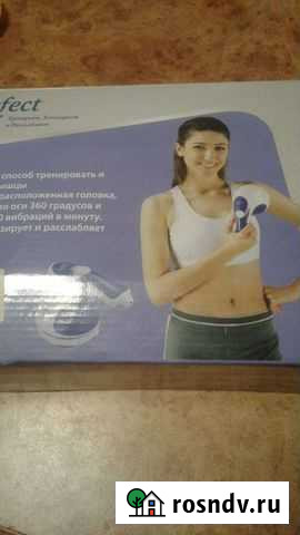 Массажер Вологда - изображение 1