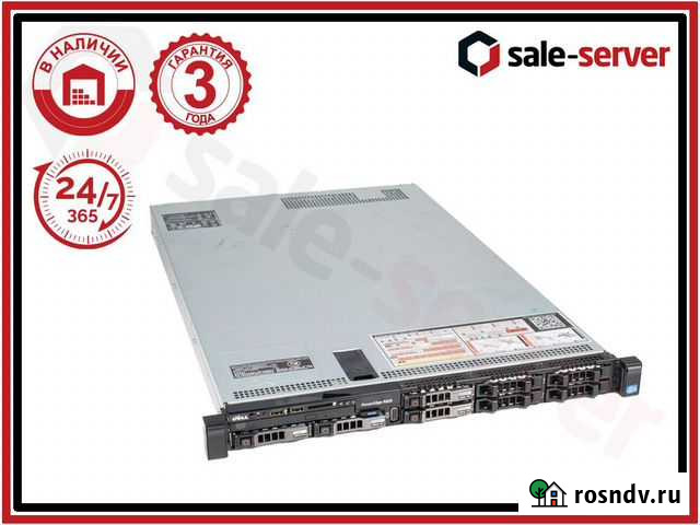 Сервер Dell R620 8SFF 2x E5-2620 32GB 2x 750W Москва - изображение 1