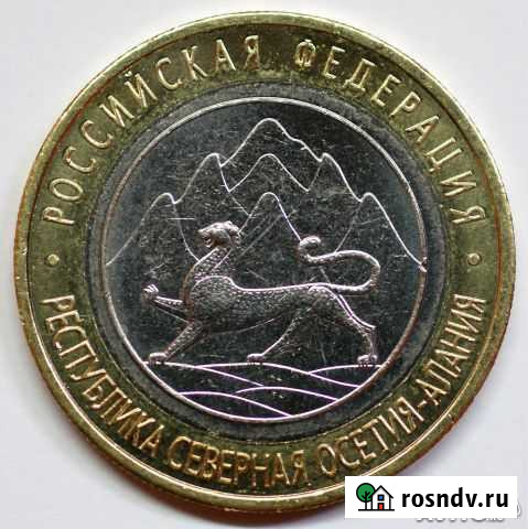 Монета 10 рублей Северная Осетия Брак Самара - изображение 1