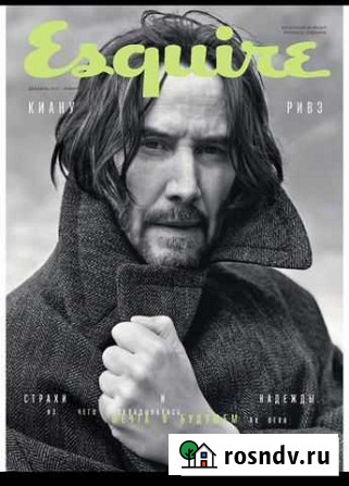 Журнал esquire Москва - изображение 1