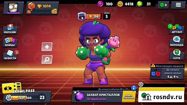 Аккаунт в бравл старс Уфа - изображение 1