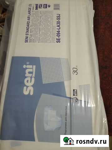 Памперсы для взрослых seni 3 Кумылженская - изображение 1