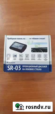 Проекционный дисплей на лобовое стекло SR-03 Псков - изображение 1