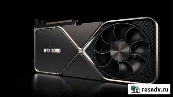 Nvidia rtx 3090 (не залоченный) Казань