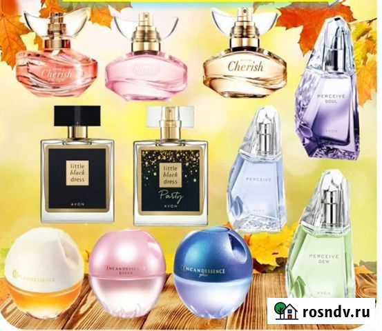 Avon эйвон Шахты - изображение 1