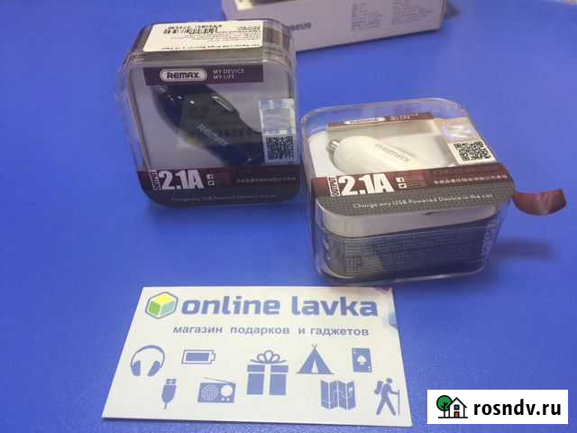 Зарядка в прикуриватель Пермь - изображение 1