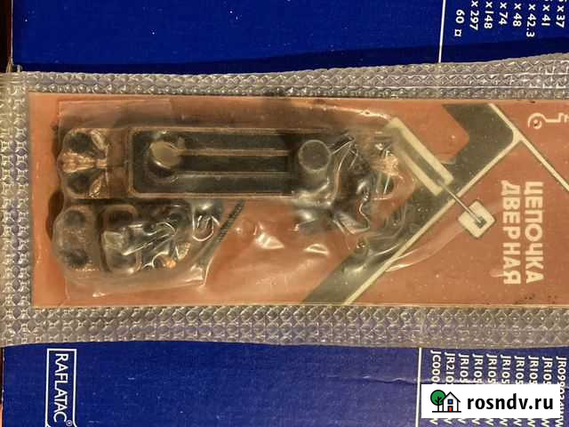 Цепочка дверная Москва - изображение 1