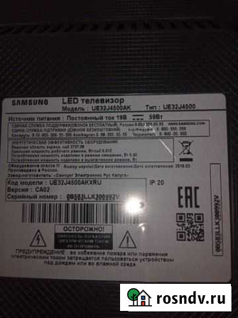 Main плата Самсунг UE32j4500AK BN41-02360B Волгодонск - изображение 1