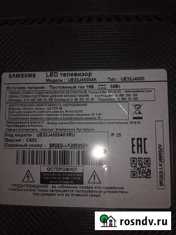Main плата Самсунг UE32j4500AK BN41-02360B Волгодонск - изображение 1