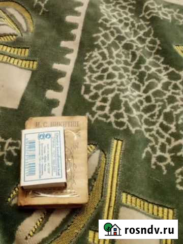 Ники ин стихи 1974г Воронеж - изображение 1