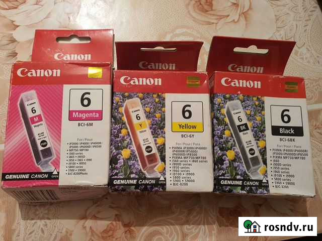 Картриджи для Canon Ростов-на-Дону - изображение 1