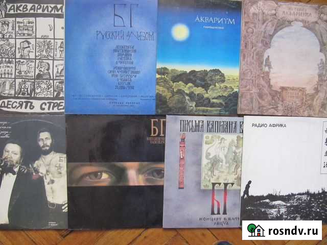 Бг, Аквариум Нижний Новгород - изображение 1