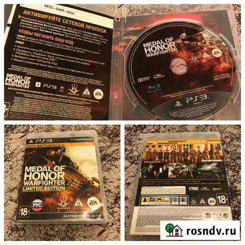 Игры на PS3 Москва
