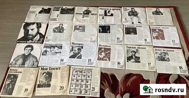 Виниловые пластинки В.С. Высоцкого Чита - изображение 1