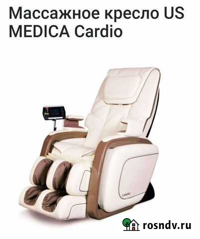 Массажное кресло Уфа - изображение 1
