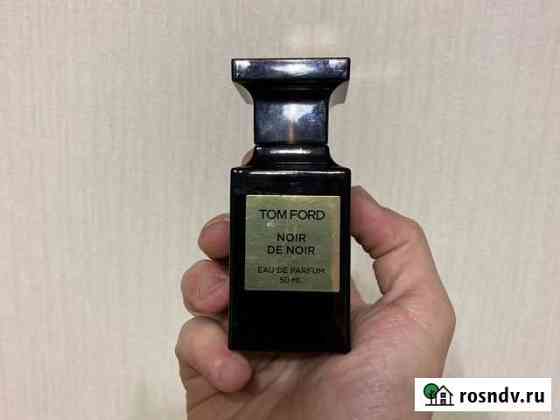 Том Форд Казань