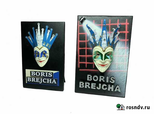 Сувенир, King of Techno от La BanconotaMostra Великий Новгород - изображение 1