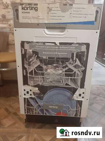 Посудомоечная машина Смоленск - изображение 1